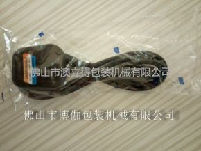 電源線(xiàn)包裝機樣品